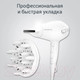 Миниатюра изображения товара Фен Rowenta CV6130F0
