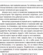 Миниатюра изображения товара Книга АСТ Подсознание на миллион. Книга-марафон (Улетная Лера)