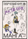 Миниатюра изображения товара Книга АСТ Творческий курс по рисованию. Манга (Ратушняк Д.С.)