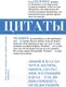 Миниатюра изображения товара Книга АСТ МХК. Только интеллигенция. Только хардкор