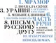 Миниатюра изображения товара Книга АСТ МХК. Только интеллигенция. Только хардкор