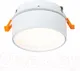 Миниатюра изображения товара Точечный светильник ST Luce ST651.548.14