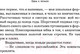 Миниатюра изображения товара Художественная книга АСТ Общество сороки. Одна к печали (Сагг З., МакКаллоу Э.)