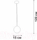 Миниатюра изображения товара Потолочный светильник Vitaluce V2986-1/1S