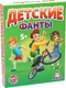 Миниатюра изображения товара Настольная игра Лас Играс Фанты Детские / 1203181