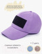 Миниатюра изображения товара Бейсболка детская Amarobaby Cap / AB-OD21-CAP16/17-48 (сиреневый, р. 48-50)