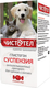 Миниатюра изображения товара Суспензия от глистов Чистотел Для щенков и котят C104 (3мл)