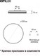 Миниатюра изображения товара Потолочный светильник Citilux Симпла CL714900G