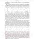 Миниатюра изображения товара Книга МИФ Кишечник и мозг (Перлмуттер Д., Лоберг К.)