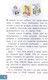Миниатюра изображения товара Книга АСТ Все приключения Пифа. Библиотека для дошколят (Остер Г.)
