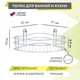 Миниатюра изображения товара Полка для ванной Rosenberg RUS-385019-1 Zn