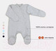 Миниатюра изображения товара Комбинезон для малышей Rant 1569-56 (светло-серый меланж, р.56)