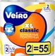 Миниатюра изображения товара Бумажные полотенца Veiro Classic Plus 2х слойные (2рул, белый)