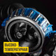 Миниатюра изображения товара Смазка техническая VMPAUTO МС-1510 Blue / 1304 (420г)