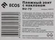 Миниатюра изображения товара Зонт пляжный ECOS BU-70 / 999370