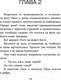 Миниатюра изображения товара Книга АСТ Найти Кайлера (Дэвис Ш.)