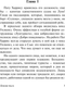 Миниатюра изображения товара Художественная книга АСТ Лунная пыль, мягкая обложка (Кларк Артур)