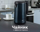 Миниатюра изображения товара Электрочайник BQ KT2026S (синий)