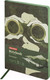 Миниатюра изображения товара Записная книжка Brauberg Vista Commando / 112081