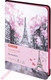 Миниатюра изображения товара Записная книжка Brauberg Vista Paris / 112090
