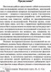 Миниатюра изображения товара Книга АСТ Мышление и речь (Выготский Л.С.)