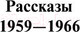 Миниатюра изображения товара Книга АСТ Один день Ивана Денисовича (Солженицын А.И.)