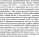 Миниатюра изображения товара Художественная книга АСТ Бродяги Дхармы (Керуак Д.)
