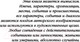 Миниатюра изображения товара Книга Эксмо Внутри убийцы (Омер М.)