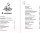 Миниатюра изображения товара Книга Эксмо О чем пьют ветеринары. Нескучные рассказы (Калиновский А.А.)