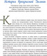 Миниатюра изображения товара Книга Эксмо Море Прощения (Донцова Д.А.)