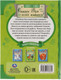 Миниатюра изображения товара Книга Умка Оленёнок Бум - лесной почтальон (Добрая П.)
