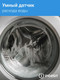 Миниатюра изображения товара Стиральная машина Indesit EWSD 51031 BY