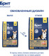 Миниатюра изображения товара Сухой корм для собак Brit Premium Dog Adult Medium Chicken / 5049943 (1кг)