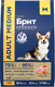 Миниатюра изображения товара Сухой корм для собак Brit Premium Dog Adult Medium Chicken / 5049943 (1кг)