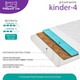 Миниатюра изображения товара Матрас Фабрика сна Kinder-4 90x200
