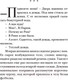 Миниатюра изображения товара Книга АСТ Где валяются поцелуи. Париж (Валиуллин Р.Р.)