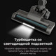 Миниатюра изображения товара Вертикальный пылесос Aeno Cordless Vacuum Cleaner SC1 / ASC0001