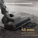 Миниатюра изображения товара Вертикальный пылесос Aeno Cordless Vacuum Cleaner SC1 / ASC0001