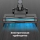 Миниатюра изображения товара Вертикальный пылесос Aeno Cordless Vacuum Cleaner SC1 / ASC0001