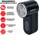 Миниатюра изображения товара Машинка для удаления катышков Sonnen FS-9989 / 455467