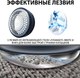 Миниатюра изображения товара Машинка для удаления катышков Sonnen FS-9989 / 455467