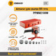 Миниатюра изображения товара Паяльник для полипропиленовых труб Deko PPWM2100W / 063-4249 (кейс)