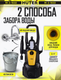 Миниатюра изображения товара Мойка высокого давления Huter M-3-1650 (70/8/28)