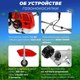 Миниатюра изображения товара Триммер бензиновый Eco Сomfort GTP-145S EC1510-7