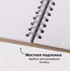Миниатюра изображения товара Скетчбук Brauberg Art Classic / 112979 (акварельная бумага)