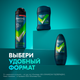 Миниатюра изображения товара Антиперспирант-стик Rexona Men Экстремальная защита (50мл)