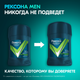 Миниатюра изображения товара Антиперспирант-стик Rexona Men Экстремальная защита (50мл)