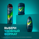 Миниатюра изображения товара Антиперспирант шариковый Rexona Men Экстремальная защита (50мл)