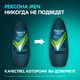 Миниатюра изображения товара Антиперспирант шариковый Rexona Men Экстремальная защита (50мл)