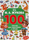 Миниатюра изображения товара Учебное пособие Умка 100 текстов для подготовки к школе (Жукова М.А.)